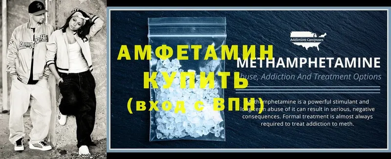 купить наркотики цена  Кыштым  Амфетамин 98% 