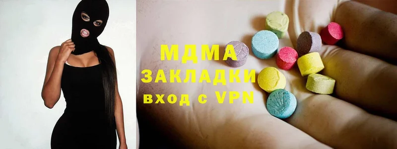 MDMA crystal Кыштым