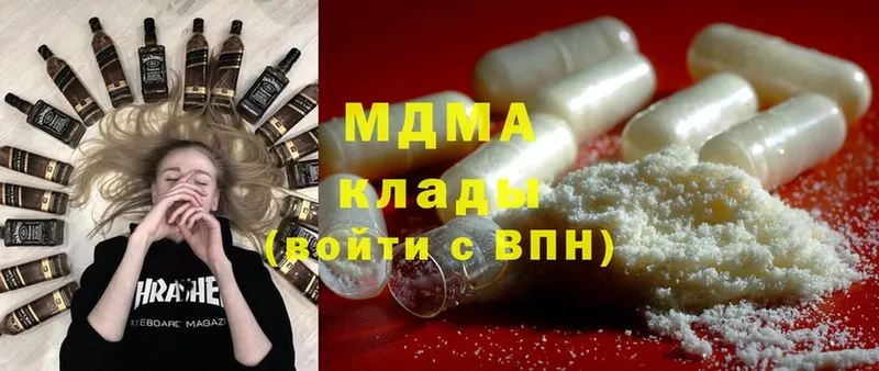 сколько стоит  Кыштым  MDMA кристаллы 